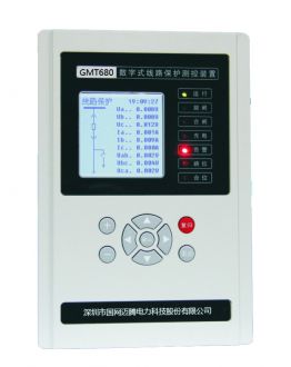 GMT680系列數(shù)字式微機(jī)保護(hù)測(cè)控裝置