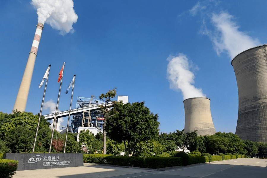 云南曲靖電廠