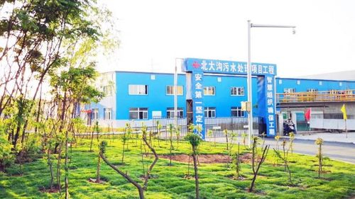 鞍山北大溝污水處理廠