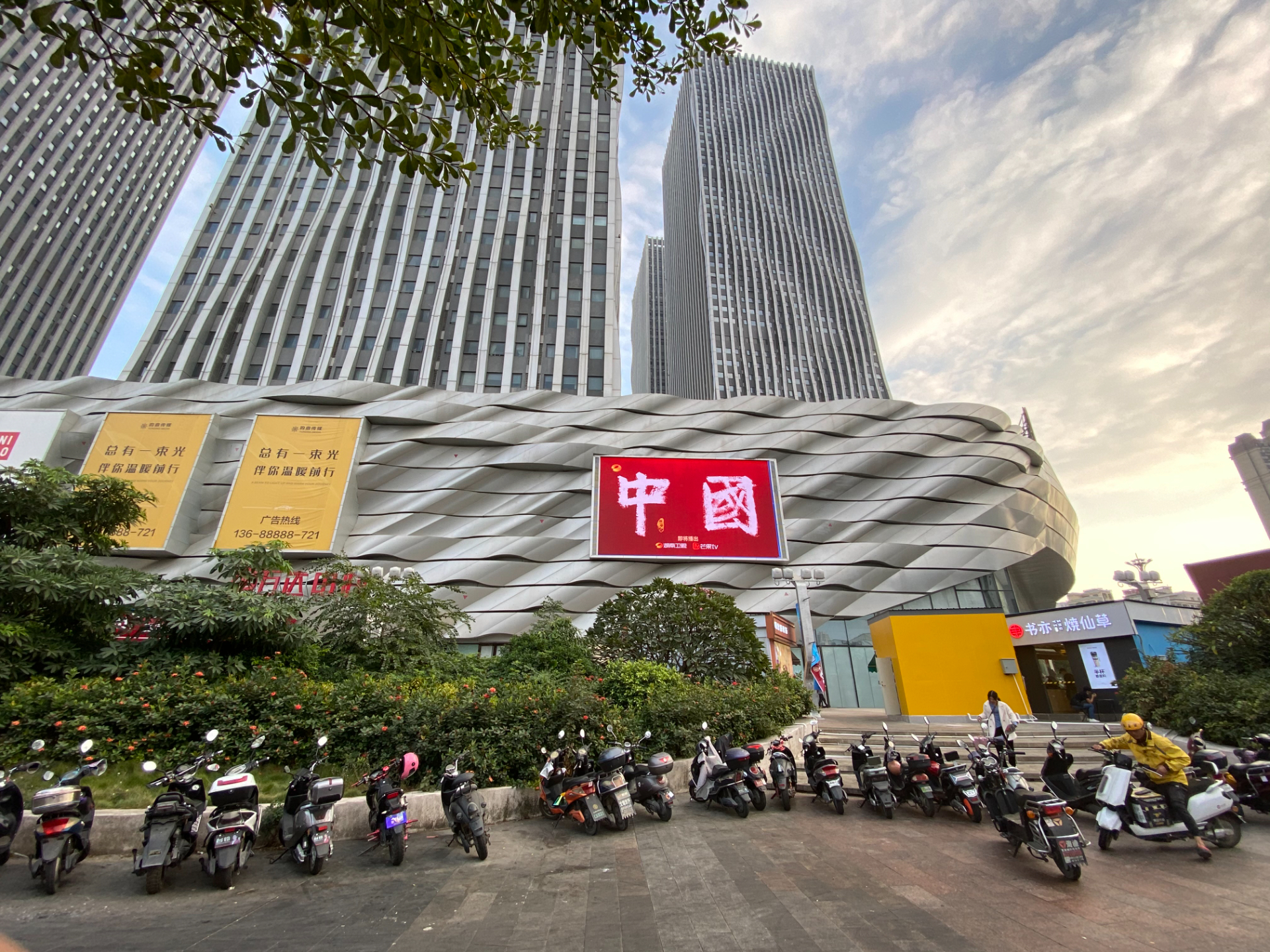 廣東湛江萬達(dá)集團(tuán)萬達(dá)廣場(chǎng)