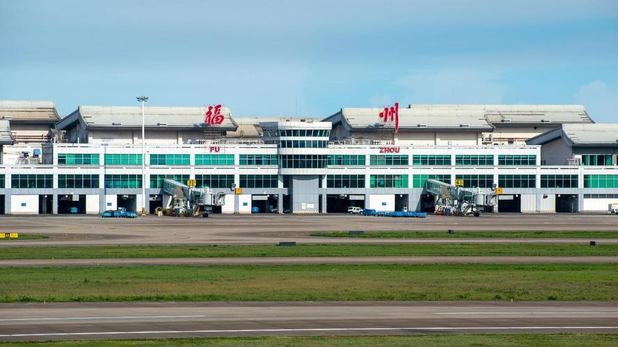 福州機(jī)場(chǎng)指揮中心