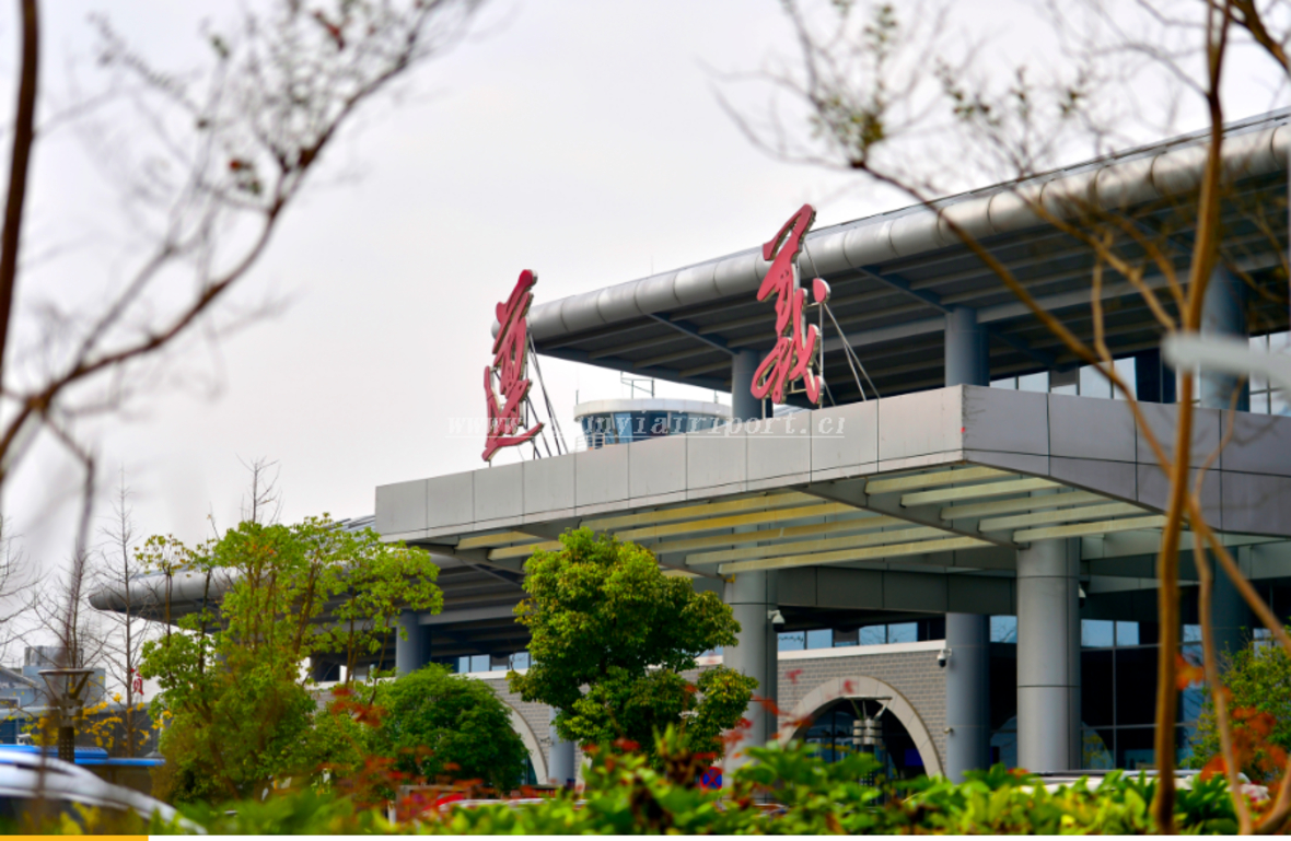 遵義新舟遵義機(jī)場(chǎng)